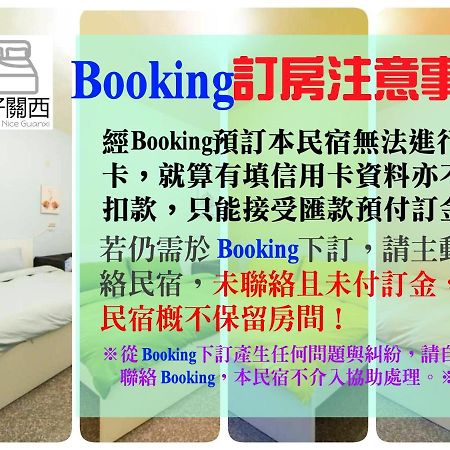 Nice Guanxi Exterior foto