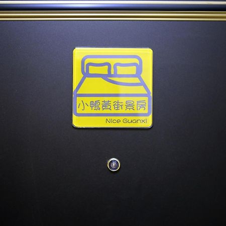 Nice Guanxi Quarto foto