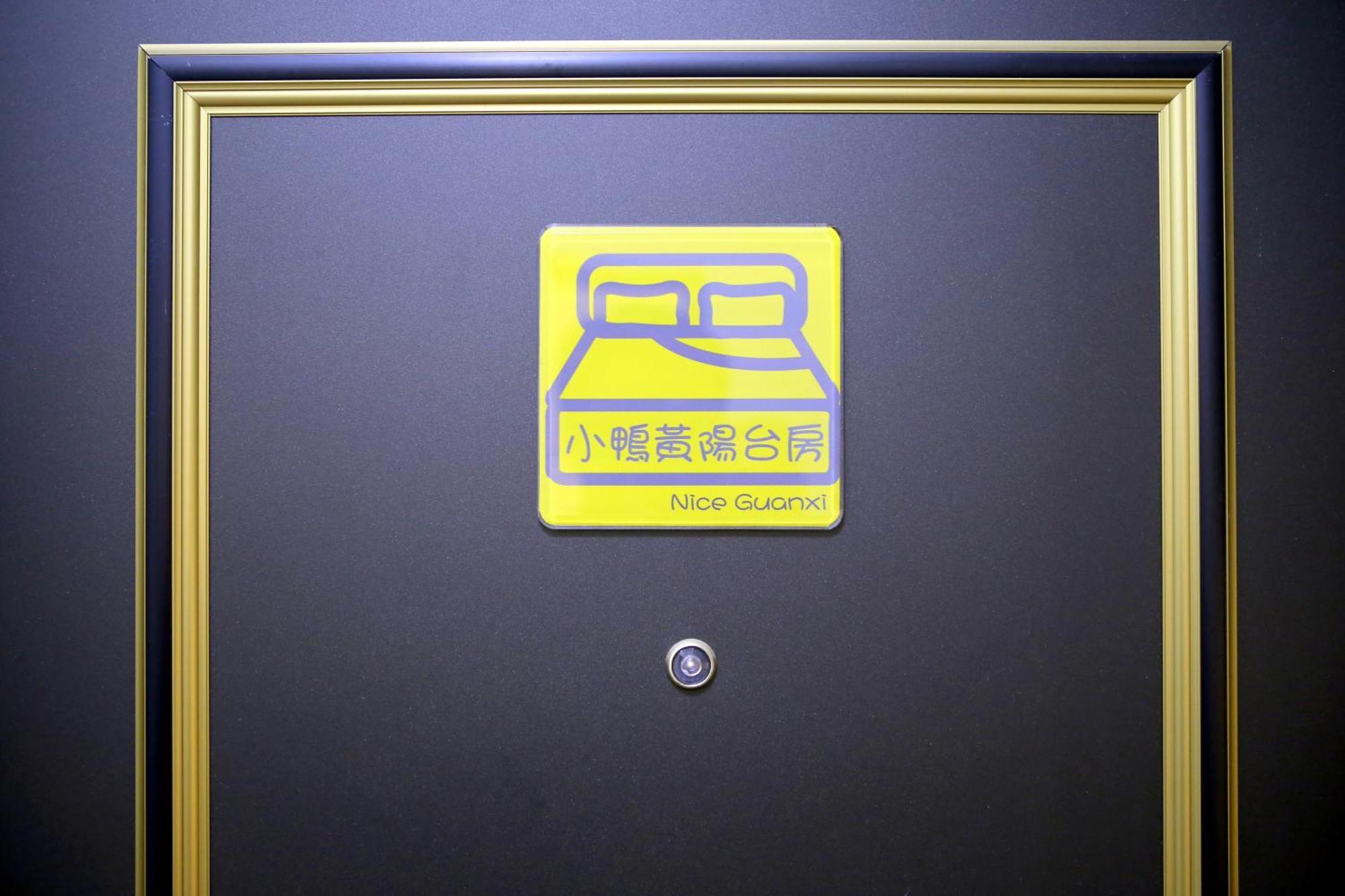 Nice Guanxi Quarto foto